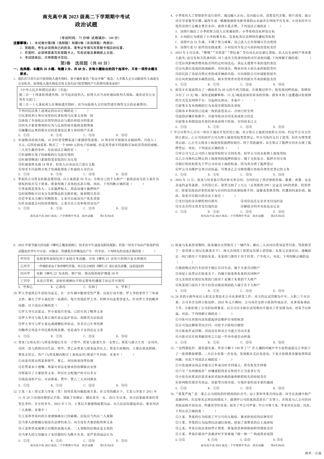 缩略图